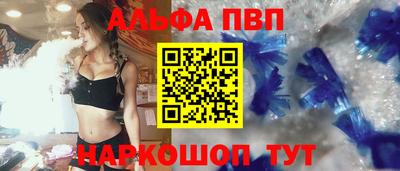 мяу мяу мука Апшеронск