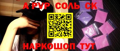 мяу мяу мука Изобильный