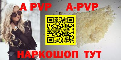 мяу мяу мука Апшеронск