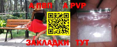 винт Ирбит