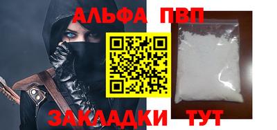винт Ирбит