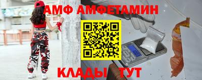 хмурый Ипатово