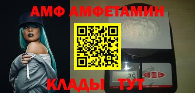 мяу мяу мука Апшеронск