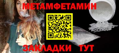 винт Ирбит