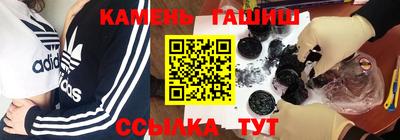 гашиш Аргун