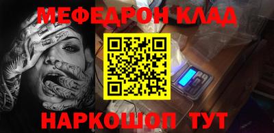 хмурый Ипатово