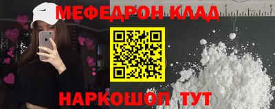 мяу мяу мука Изобильный
