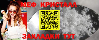 мяу мяу мука Изобильный