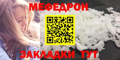 винт Ирбит