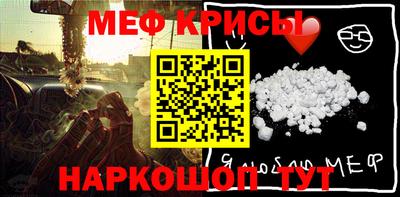 винт Ирбит