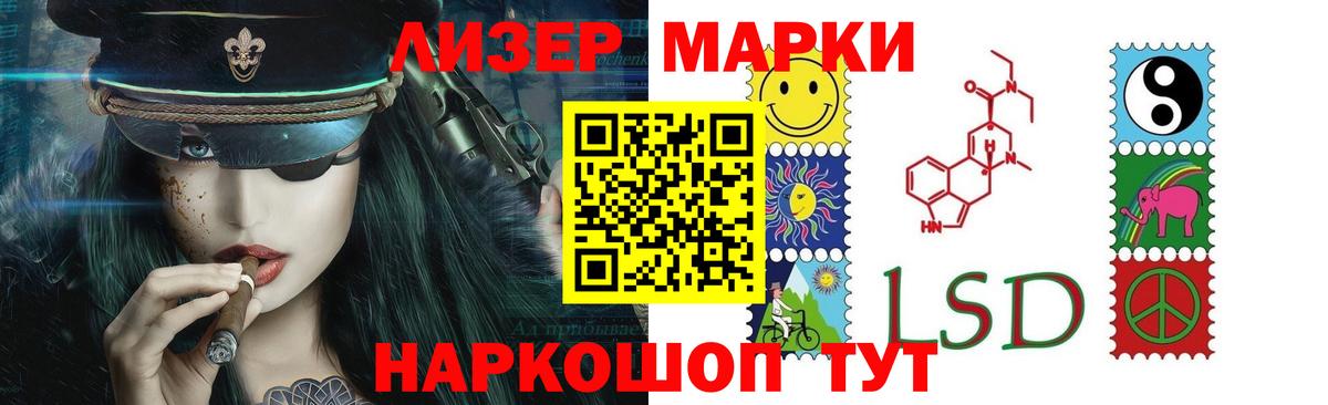 ЛСД экстази ecstasy  Наро-Фоминск  ЛСД экстази кислота 