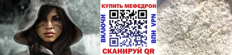 наркошоп  Наро-Фоминск  Мефедрон VHQ 