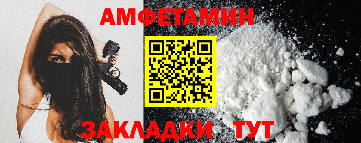 Первитин Methamphetamine  Наро-Фоминск 