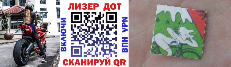 сколько стоит  Наро-Фоминск  Марки NBOMe 1,5мг 