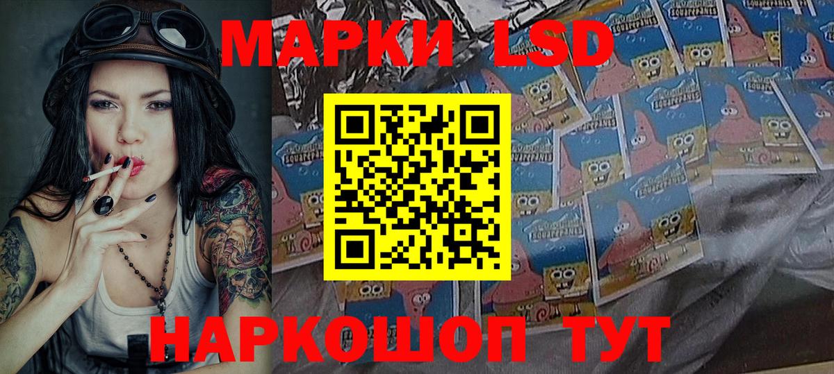 Марки N-bome 1,5мг  Марки 25I-NBOMe  Наро-Фоминск  Вход с VPN  Марки N-bome 1,5мг 