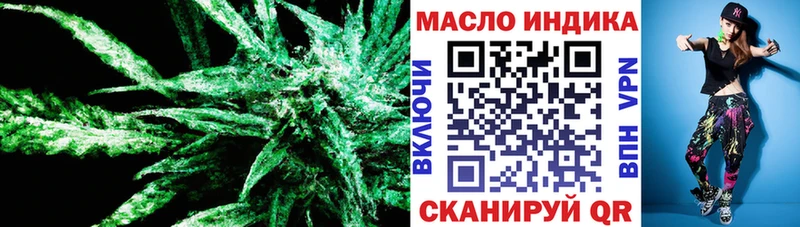 ТГК жижа  купить   kraken ССЫЛКА  Наро-Фоминск 