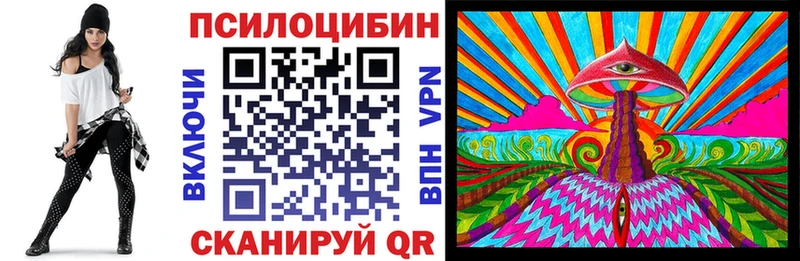 Галлюциногенные грибы прущие грибы  где можно купить наркотик  кракен tor  Наро-Фоминск 
