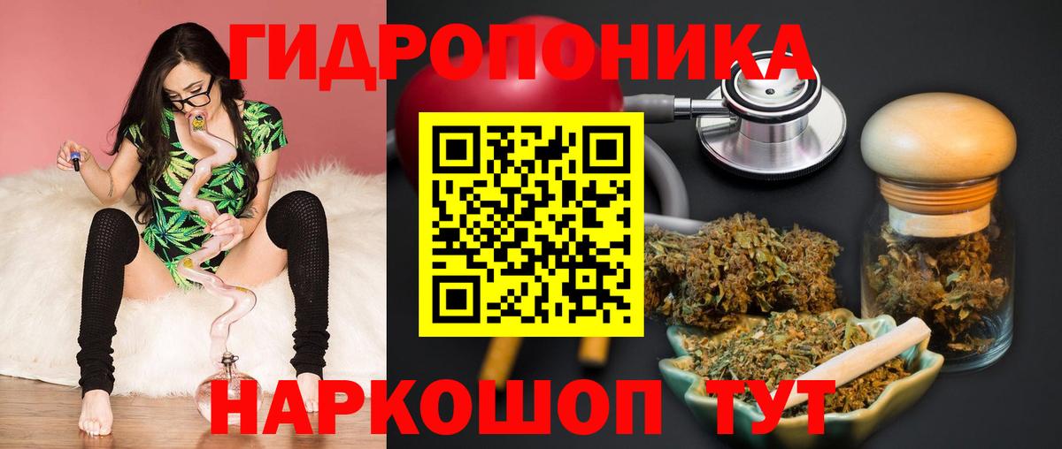 Шишки марихуана White Widow  Вход с VPN  Марихуана планчик  Канабис Bruce Banner  Наро-Фоминск 