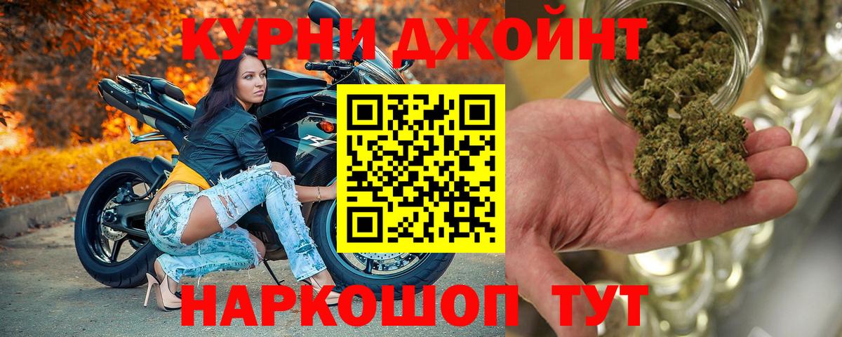 Марихуана марихуана  Каннабис планчик  Наро-Фоминск 